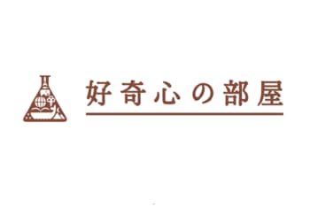 日本の文化をクラフトで体感する「好奇心の部屋」が第2ターミナルに期間限定オープン!!