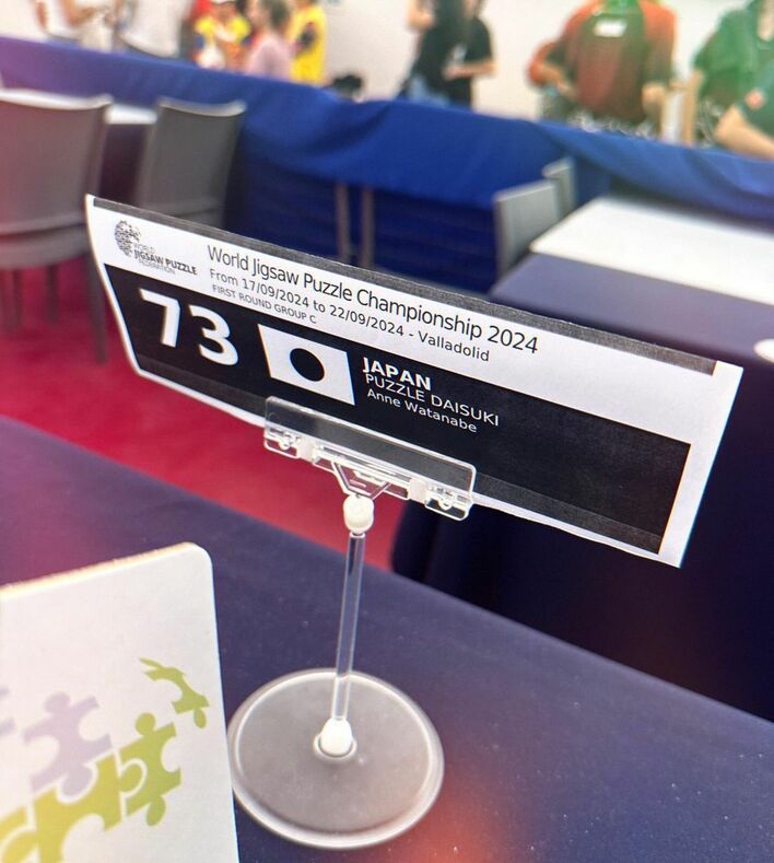 真由杏ページ 2025.11.09 ≒JOYホールツアー2025 「Our moon is getting full」 山田