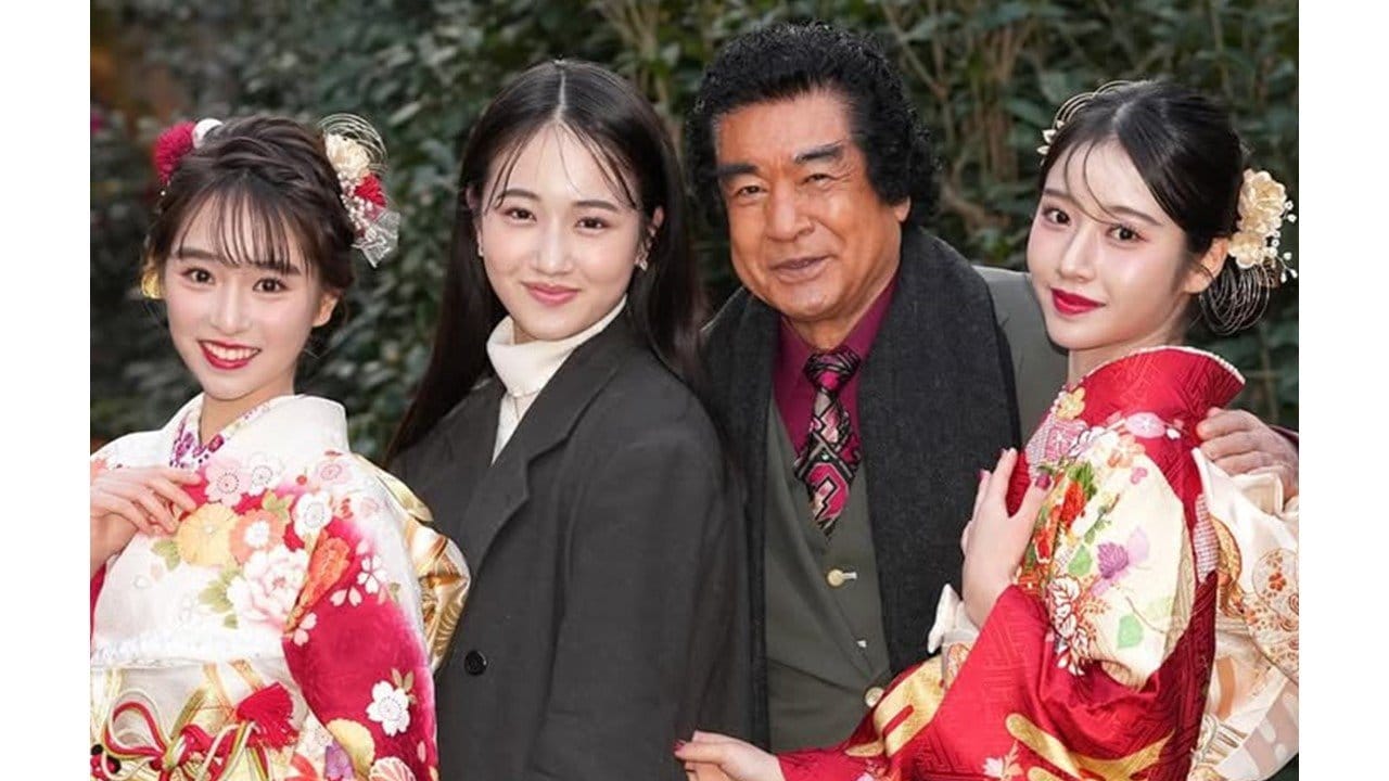 圧倒的“美”」藤岡弘、の三女・舞⾐ 姉妹成人で振り袖家族写真を公開