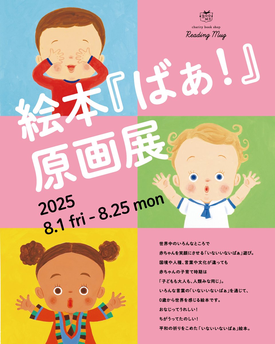 子供絵本 img_6efda3902eb1ef09229b25412d