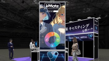 【VMate】マーケティングWeek2026春に出展。複数VTuber事務所の担当者も参加し、企業のPR施策相談をサポート