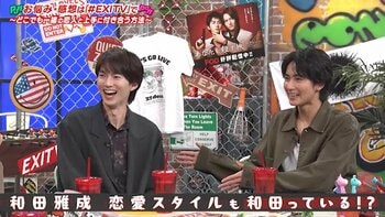 和田雅成と髙橋大翔の恋愛スタイルにEXITが爆笑！パートナー間のスケジュール共有の重要性をりんたろー。が説く