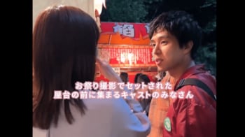 広瀬アリス＆坂東龍汰ら焼きそばの屋台前に集合でお祭り気分！眞栄田郷敦は「じゃがマーガリンも食べた！」とニコニコ『366日』