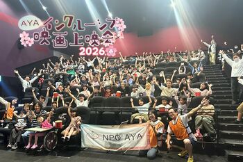 医療的ケア児・障がい児も映画館へ行こう！全国32会場で『映画ドラえもん』のインクルーシブ上映会を開催