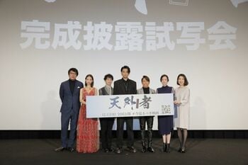 「三浦春馬はここで、素晴らしく最高の演技をしています」映画「天外者」監督・キャストが明かす思い