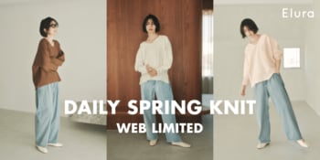 “大人女性の悩みに効く”Elura（エルーラ）がデイリーに使える新作春ニットをWEB限定で発売！2026年3月17日（火）より販売スタート