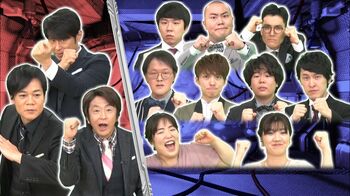 ハナコ、アインシュタインが『ネプリーグ』初登場！お笑い第7世代がネプチューンに挑む