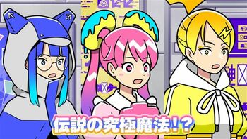 5人の魔法少女たちで力を合わせて“伝説の究極魔法”を！果たして異世界から脱出できるのか…『HELLO OSAKA』公開