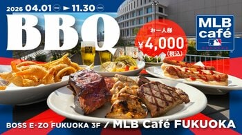 【MLB cafe FUKUOKA】BBQプランを4月１日（水）から今年も販売！