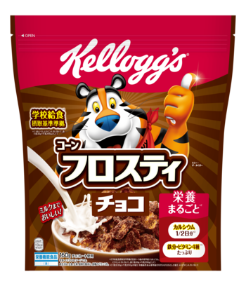 ケロッグの「コーンフロスティ」に待望のチョコレートフレーバーが登場！「コーンフロスティ チョコ」 、2月23日（月）より新発売