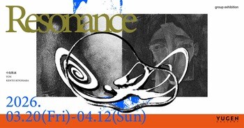 【YUGEN Gallery FUKUOKA】3月20日（金・祝）より開催！グループ展「Resonance」にてサウンドアーティストによるインスタレーションイベントを実施！