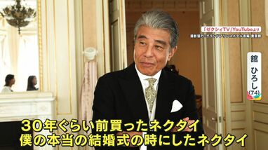 舘ひろしただいま絶好調ネクタイ 舘ひろし氏(タカ)のスクエア柄ネクタイを復刻!! - YouTube