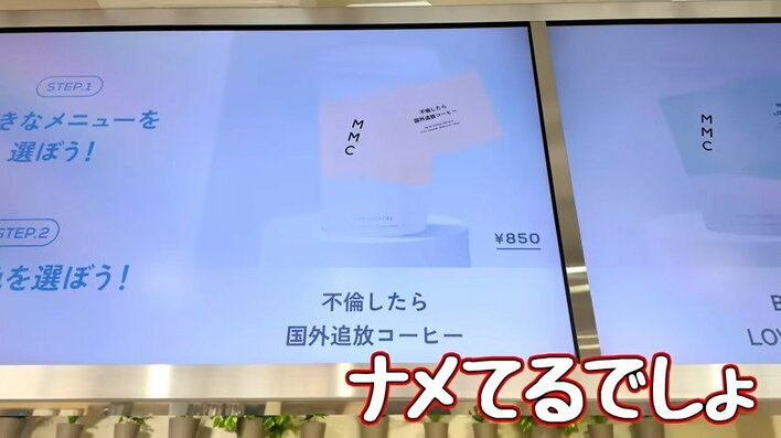 中尾明慶 妻・仲里依紗の“推し活”を満喫！不倫したら国外追放！？“顔