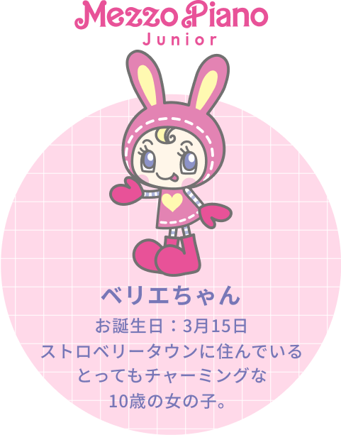 エンジェルブルーやメゾピアノが復刻！「ナカムラくん」のTシャツや