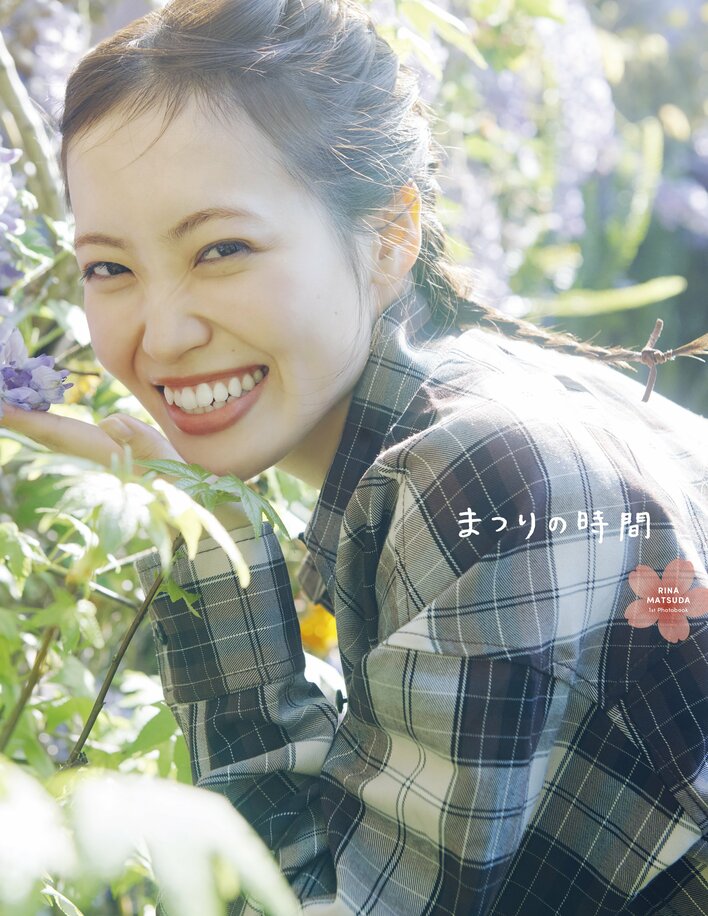 櫻坂46松田里奈 1st写真集のタイトル＆表紙4種を一挙解禁！ タイトルは