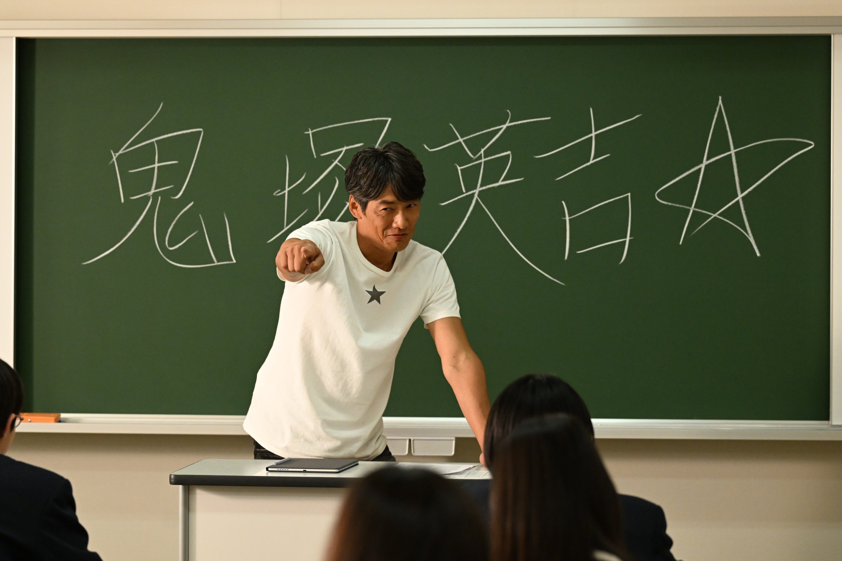 元教え子の縁で私立誠進学園に採用された鬼塚（反町隆史） 生徒たちの