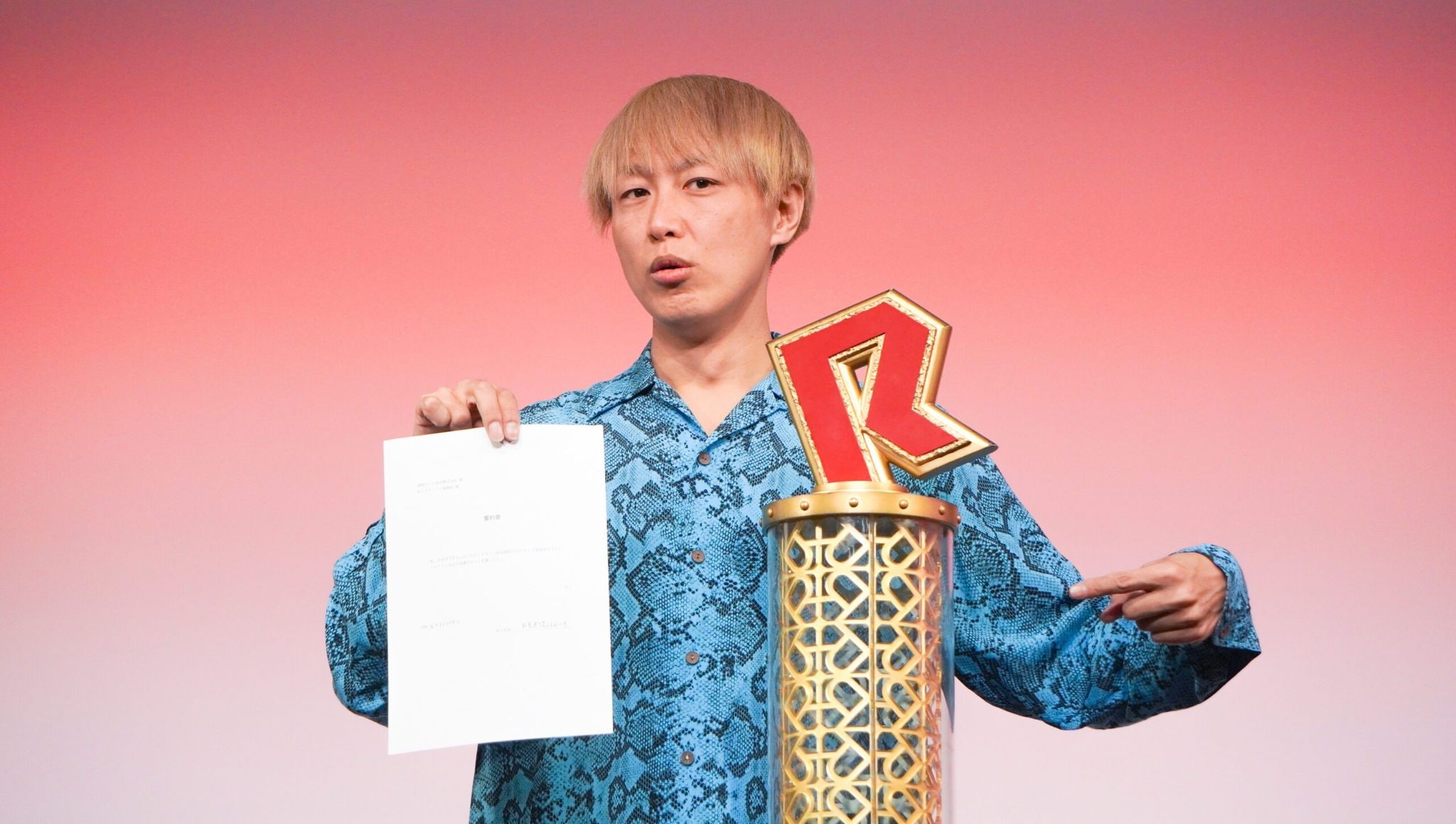 お見送り芸人しんいち “R-1トロフィー”返還拒否に、ZAZYから痛烈な一言
