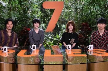 青木崇高＆オードリー若林が語る“夫婦関係”の悩みにスタジオ爆笑！