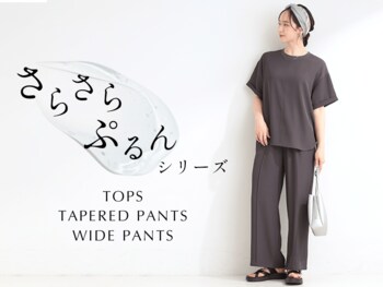 【SHOO-LA-RUE】夏に嬉しい4つの機能付き“さらさらぷるんパンツ”にセットアップ可能なトップスとワイドパンツが新登場！