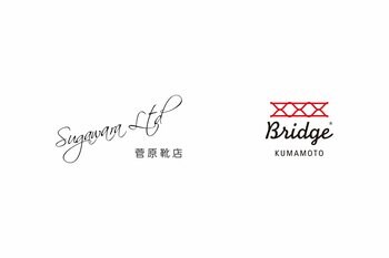 令和8年熊本地震 被災地支援／岩手・盛岡の「菅原靴店」からの支援金を活用し、9/22「KUMAフェス」内『えのぐまつり』に八代ひかり保育園の親子40組を招待