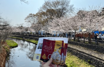 地域のお祭りで「飲むだし」を300袋無料提供　新たな食文化の提案と地域イベントの活性化を支援