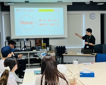 玉川大学と第2回産学連携プロジェクトを開始　「New-Have(新しい"食"のかたち)」をテーマに、学生の発想と当社の知見を融合　2026年度の商品化を目指し、新たな食体験の価値創造へ
