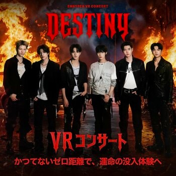 【１０９シネマズプレミアム新宿／名古屋／HAT神戸】ENHYPENのVRコンサートツアーが再来！『ENHYPEN VR CONCERT：DESTINY』10月2日（金）より開催決定！