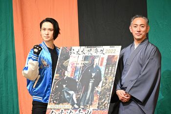 A.B.C-Z戸塚祥太「グループ名が先行して…」本音告白を市川海老蔵がフォロー