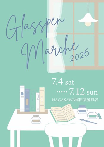 ガラスペンが集まる祭典「ガラスペンマルシェ2026」7月4日（土）～7月12日（日）大阪・梅田「NAGASAWA 梅田茶屋町店」で開催