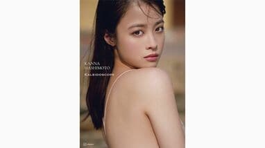 橋本環奈　写真集dvd 橋本環奈 写真集 DVD