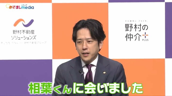 二宮和也「いいグループになれたんだろうな」嵐ラストコンサートと『VS