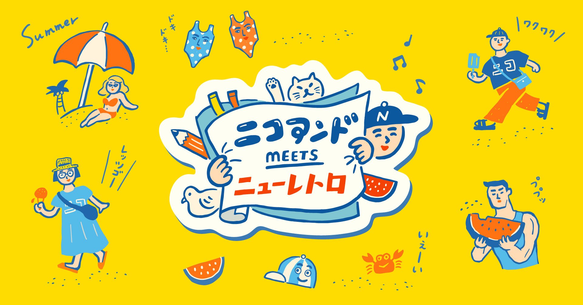niko まとめ売り niko and ニット - メルカリ