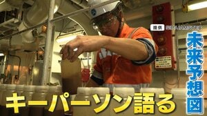 【快挙】国産レアアース実用化へ３つのヤマ場と課題は？世界初！深海からの「レアアース泥」回収成功　群馬の山中からも新発見