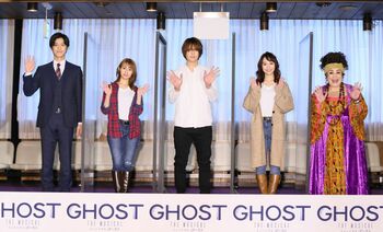 【ほぼ全文】コロナ禍の稽古、マスクを外してLINEで“素顔”共有も／ミュージカル「GHOST」製作会見