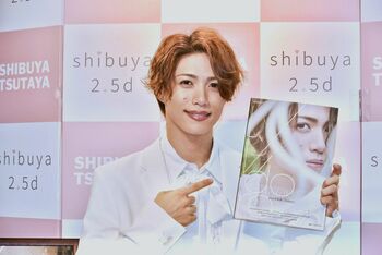 立石俊樹 2nd写真集の評価を70点→100点に変更「褒められたほうがうまくいく」