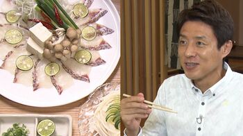 松岡修造がうっとり！トリプルスープ仕立ての鯛しゃぶに「すごい幸せな気分」