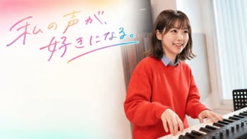 元・登録者100万VTuberが指導／クラッチ中野校6月開校