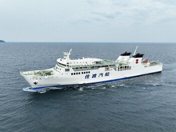 【佐渡汽船】　GoToSadoキャンペーン第三弾「新潟県民限定　直江津発乗用車往復運賃特別割引」実施のお知らせ