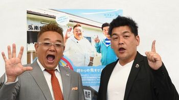 「あの歯ごたえは半端なかった」サンドウィッチマンが熱弁！“幻のもやし”の味とは？