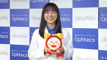 芦田愛菜「殺人事件の犯人役で、崖の上で反省したい」今年20歳に 挑戦したいことは“一人旅”