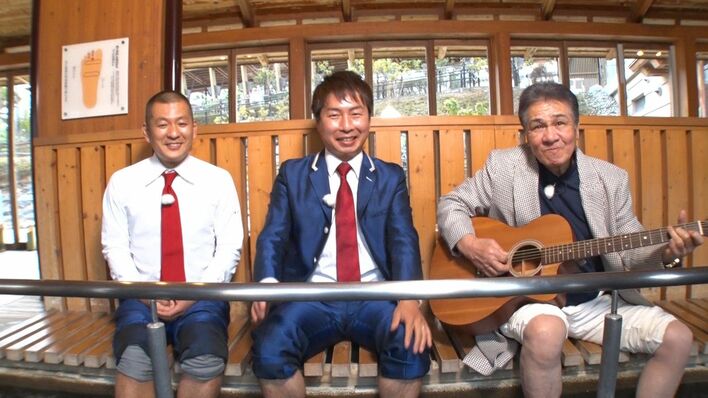北川景子「スターにはミラクルがいっぱい」U字工事&鳥羽一郎の最強ロケトリオが見せる！