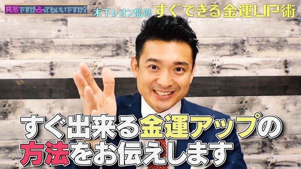 ナンバーの末尾が「9かZ」！今すぐ財布に入れたい“金運アップに