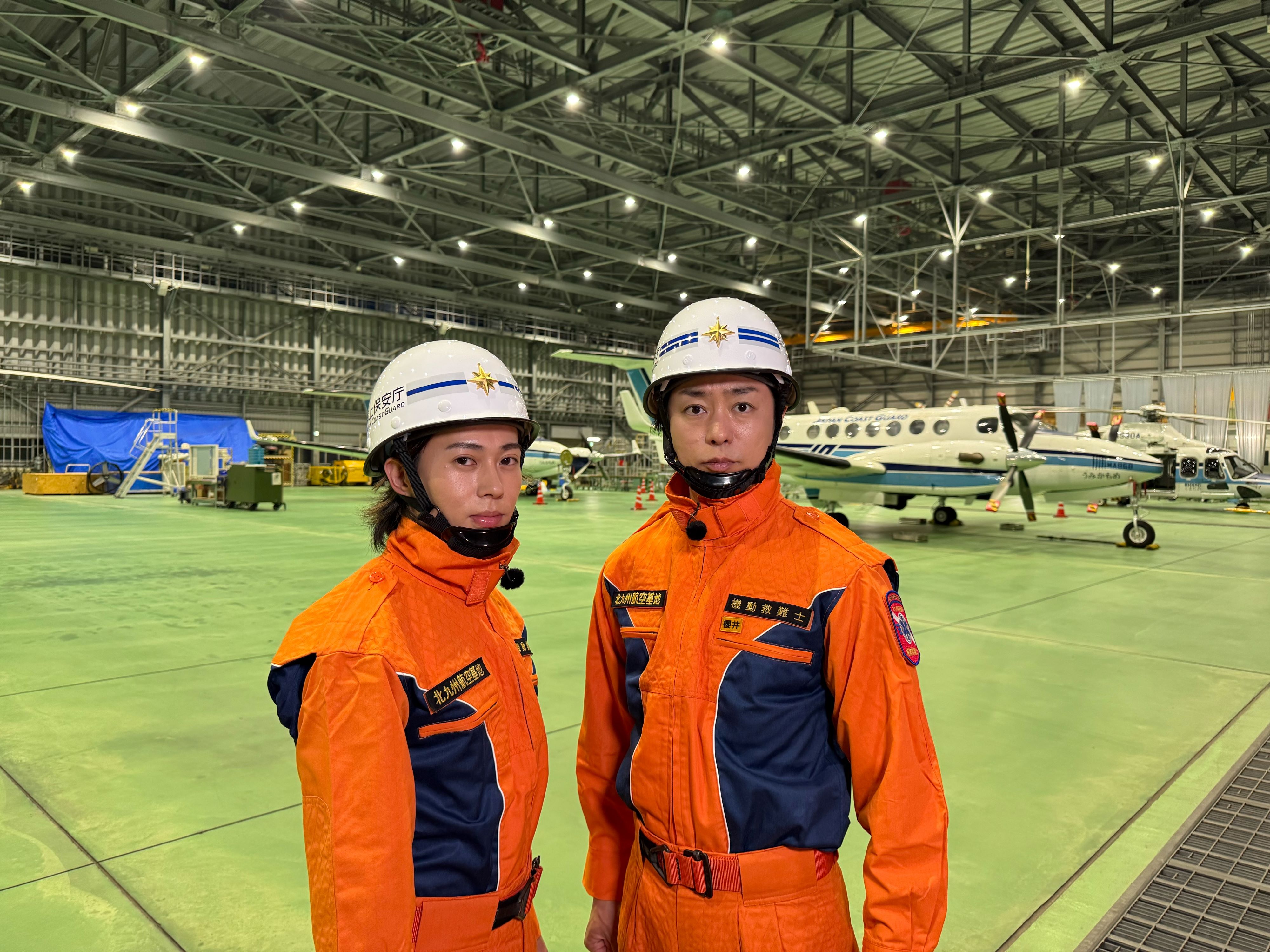 櫻井翔がAぇ! group・末澤誠也と海上保安庁で芸能人初のヘリ訓練＆潜水士の過酷な訓練を体験、宮川大輔とUSJで“魔法の夜”を目撃！<br />