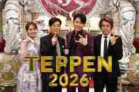 史上初のジャンル別団体戦！アイドル vs YouTuber vs アナウンサー vs ティーン『TEPPEN2026秋 歴代王者集結！芸能界ピアノ最強チーム決定戦』