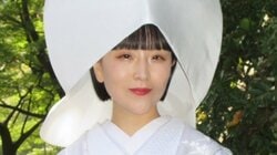 松田優作さん長女・松田ゆう姫 白無垢姿での結婚披露宴を公開！幸せいっぱいの笑顔に母・松田美由紀＆兄・松田翔太も祝福