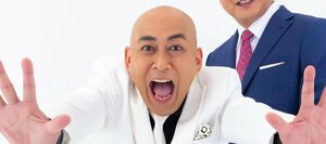 「課長感すごい」錦鯉・長谷川雅紀 “イケオジ”ショット披露！フサフサで“ロマンスグレー”のスーツ姿に反響続々 「激変！！」「よ、会長っ！」
