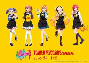 「シャインポスト」 × TOWER RECORDSグッズがタワーレコード新宿店にて販売決定！
