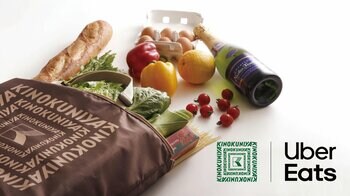 【紀ノ国屋】オンラインデリバリーサービス「Uber Eats」 紀ノ国屋インターナショナル（青山店）にてサービス開始