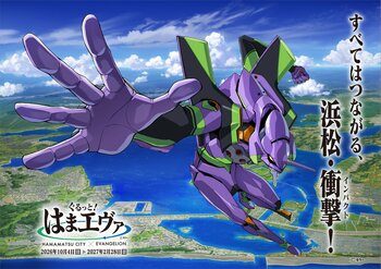 うなぎパイファクトリーの来場記念品が期間限定で「はまエヴァ」パッケージに