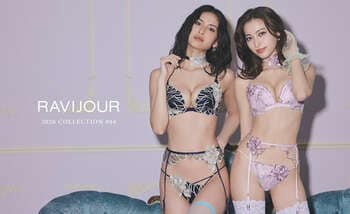 RAVIJOUR 2026 COLLECTION＃4 纏うだけで気品と色香を漂わせるランジェリーコレクション。